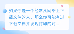 文案提取去水印软件