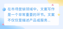 文案提取有什么作用