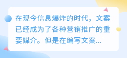 好的文案提取app