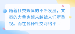 抖音文案提取软件