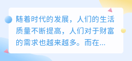 提取黄金文案app