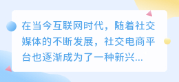小红书上怎样提取文案