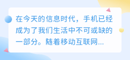 手机文案提取小程序
