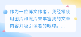 抠像提取文案