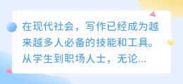 怎么免费提取文案文字