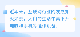 电脑板文案提取神器