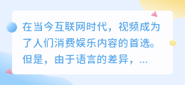 幕后字幕文案提取