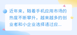 免费文案提取app