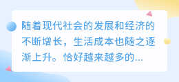 提取公积金自己嫁接文案