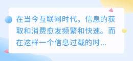 提取短综合文案