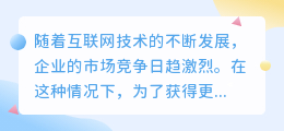 文案提取素材软件