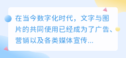 拍摄文字怎么提取文案