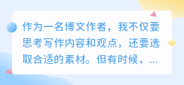 提取拼音文案素材软件