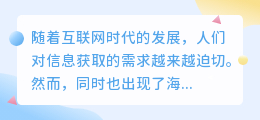 文案提取 无广告