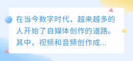 自己录音怎样提取文案