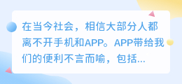 免费文案提取app推荐