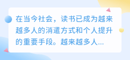 爆款书单 文案提取