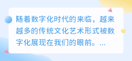 书画元素提取文案范文