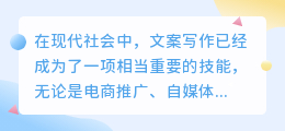 西瓜文案提取软件