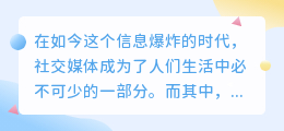 抖音文案提取