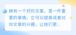 梦中想着你提取文案