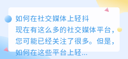 轻抖 文案提取 链接