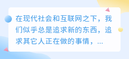 找回灵魂提取音频文案
