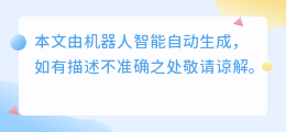 文案提取润色的app