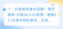 斗喑发长视频去水印 斗喑发长视频去水印怎么弄
