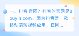 斗喑官网去水印 斗喑官网去水印软件
