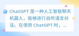 chatgpt注册如何接收短信