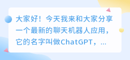 chatgpt最新网址