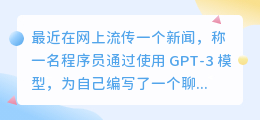 chatgpt答案一半