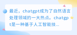 chatgpt有对话记录吗