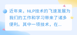 chatgpt写中文论文