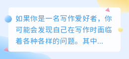 怎么用chatgpt润色文章