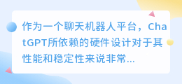 chatgpt用的什么硬件