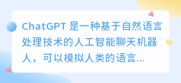 chatgpt在国内可以直接