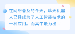chatgpt无法使用的国家