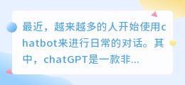 chatgpt如何中文西英文