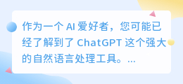 如何搭建chatgpt公众号