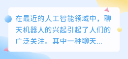 chatgpt中文文书