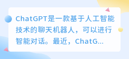 chatgpt问问题模版