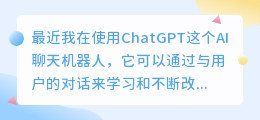 chatgpt在线使用知乎