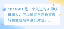 ChatGPT进化的秘密
