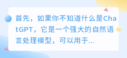 怎么搭自己的chatgpt