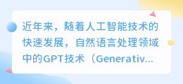 国内哪些平台能用chatGPT