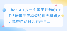 chatgpt如何做项目