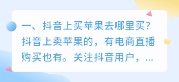 苹果斗喑去水印版 苹果斗喑去水印版本