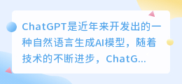 chatgpt需要多少算力